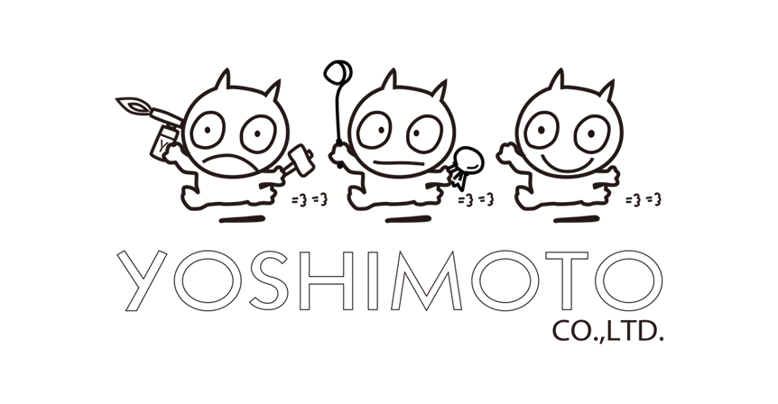 アクセサリーのヨシモト